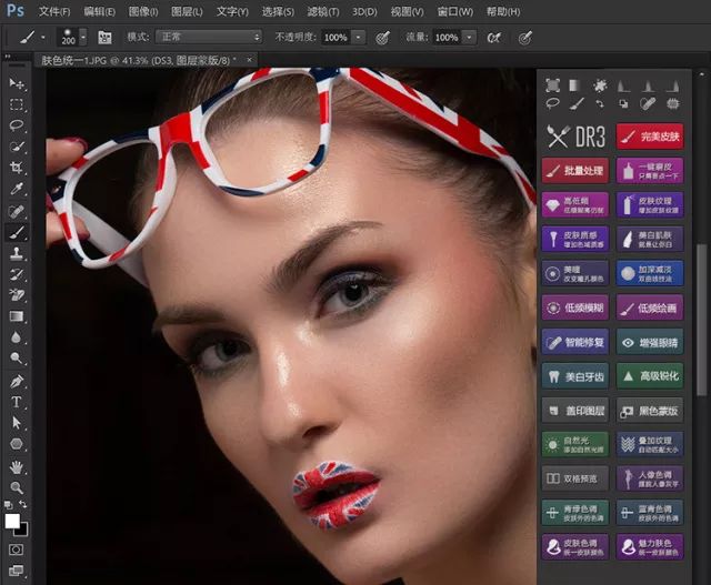 ps光束磨皮插件安装教程,ps磨皮插件dr3免费下载安装