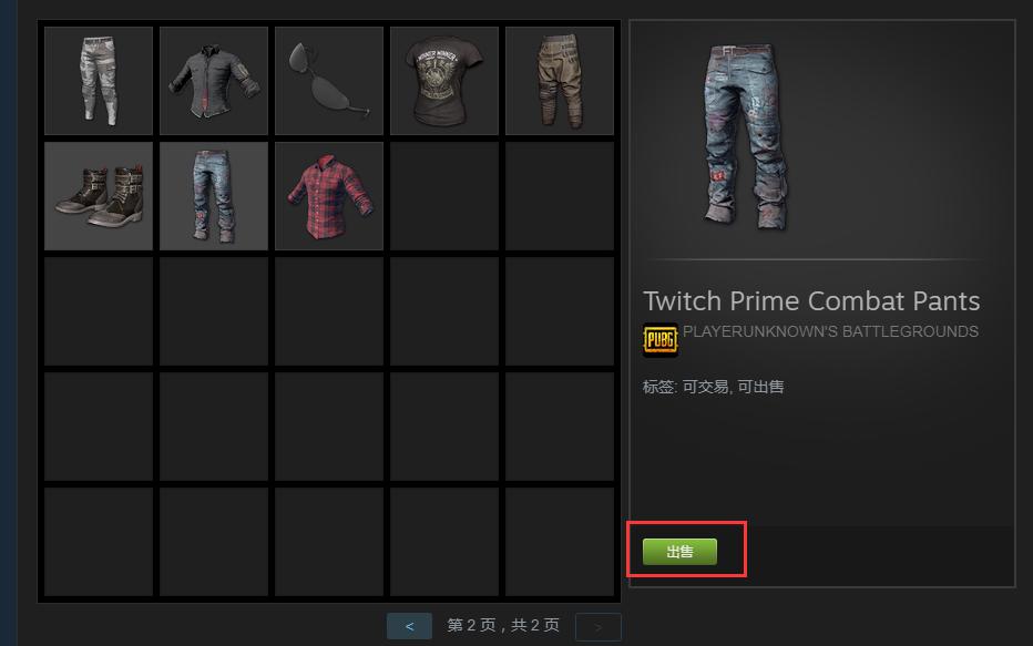 绝地求生如何开箱子赚钱,绝地求生赚钱的商机