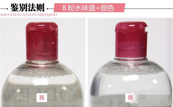 bioderma贝德玛卸妆水使用视频,bioderma贝德玛大瓶卸妆水怎么开