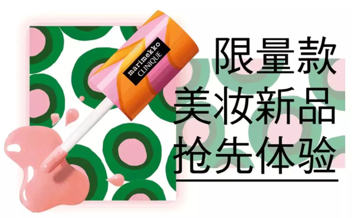 少女梦中挥之不去的彩爆巨人国闪现魔都,仅限3天!