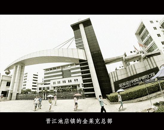 老百姓赚钱难的原因,为什么那么多鞋厂倒闭了