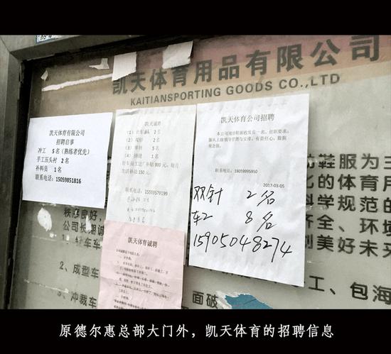 什么样的鞋厂不容易倒闭,老百姓觉得挣钱难的原因