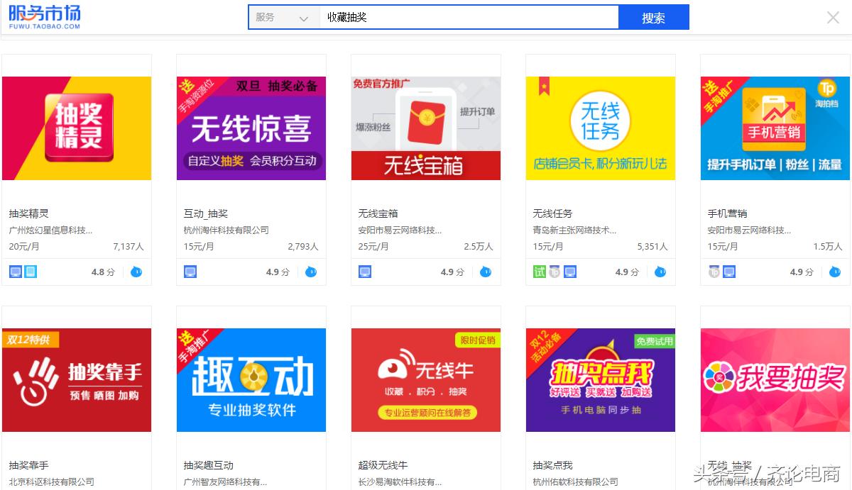 电商优惠券玩法,电商有多少种方法推广