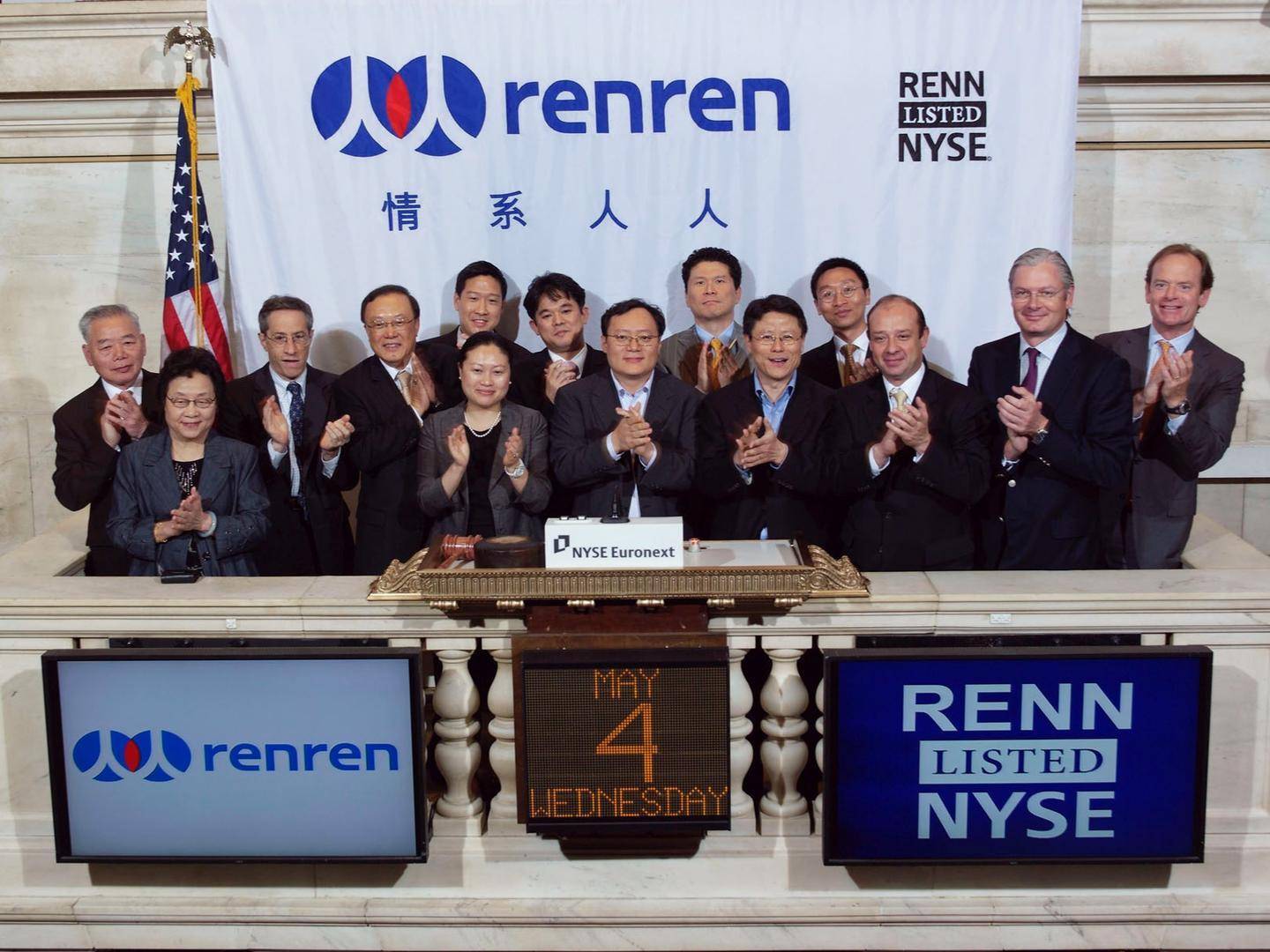 人人币紧急叫停，曾经火爆校园的人人网怎么了