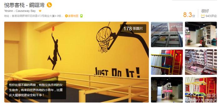 香港住宿推荐攻略最便宜,第一次去香港住宿哪里实惠