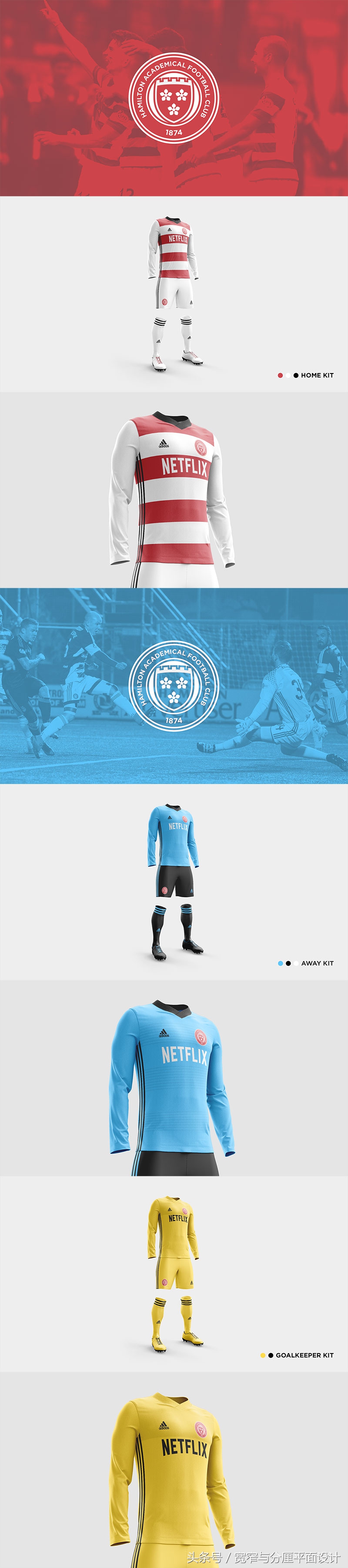 品牌视觉｜关于足球想说的话，都在里面