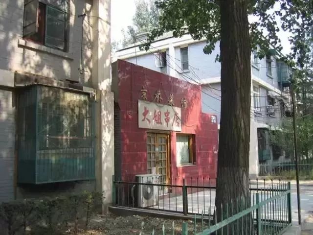 酒仙桥最新消息,酒仙桥最近新消息