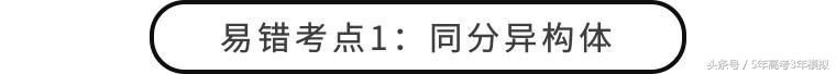 高考理综100分答题技巧,高考理综如何突破260