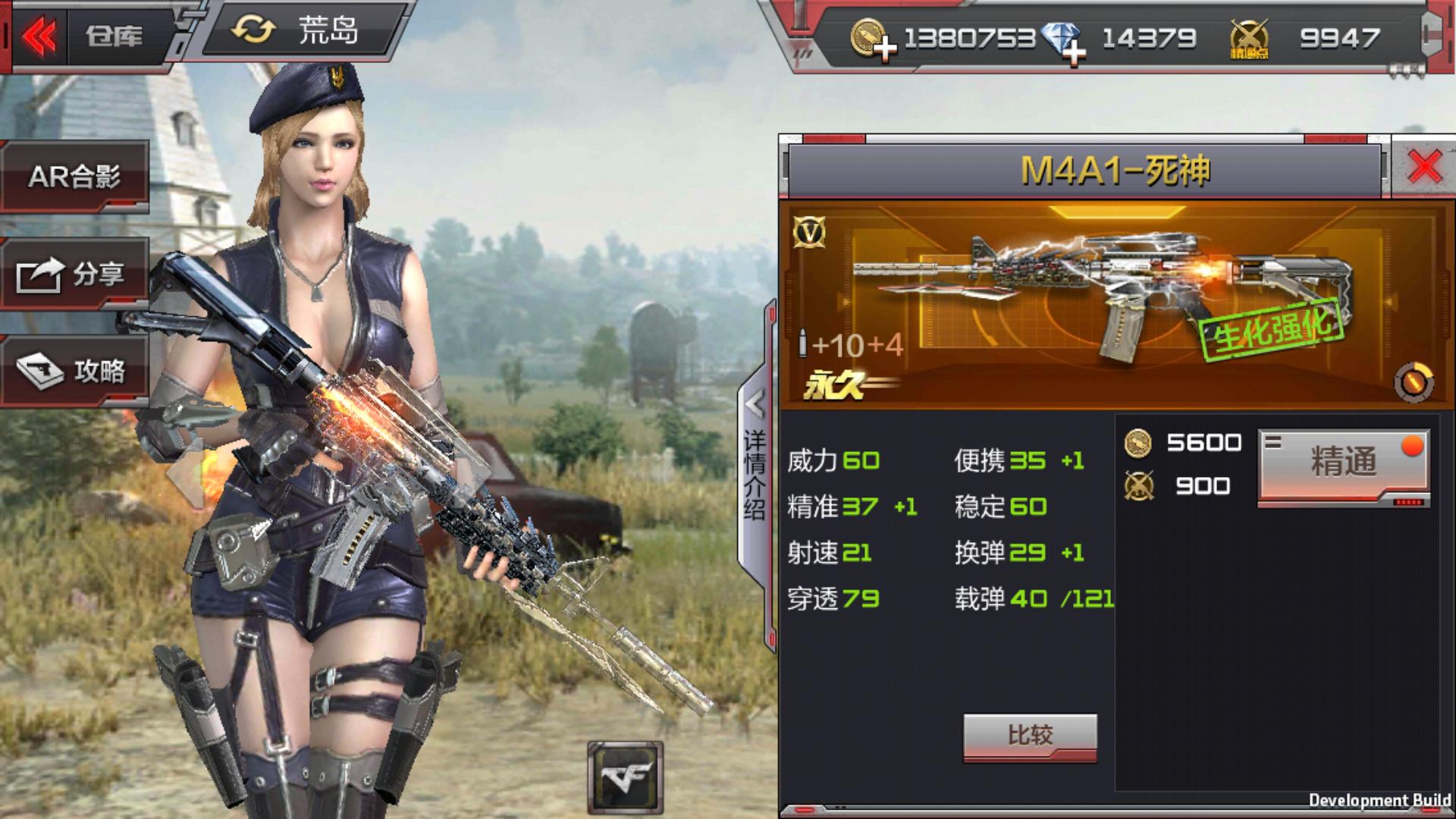 cf端游英雄m4排名,cf所有英雄级m4排名