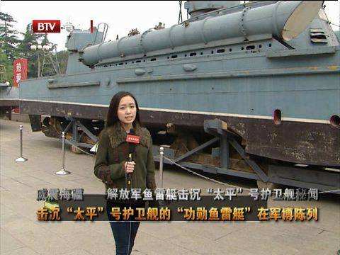 七枚鱼雷打沉航母,8枚鱼雷