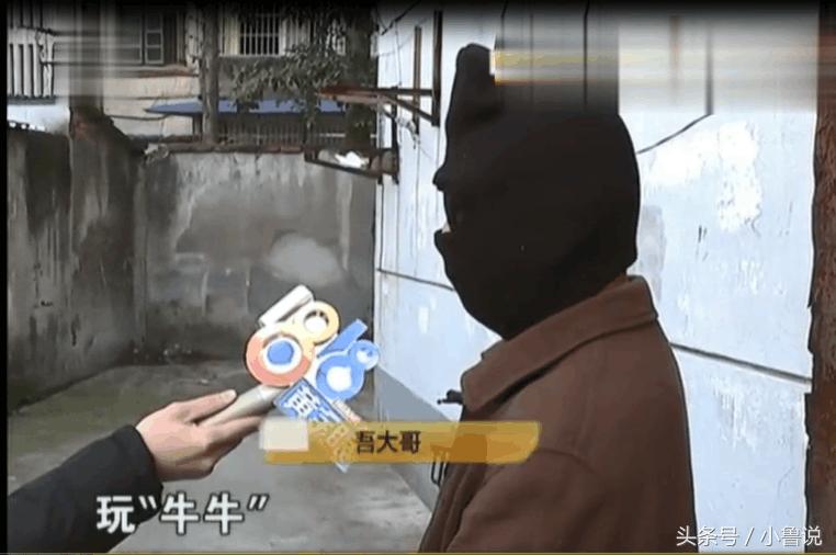 男子一天斗牛输了十三万,男子玩游戏输了7万