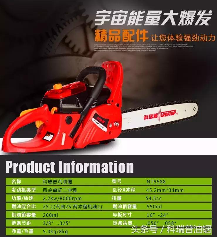 油锯不好启动怎么调试,新手油锯不能启动及解决方法视频