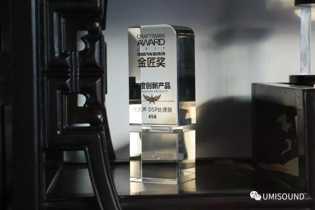 优美声dsp维修视频,优美声dsp480线控器