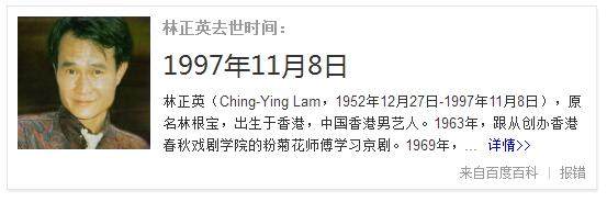 2008年吴京知名度,吴京知名度有多高