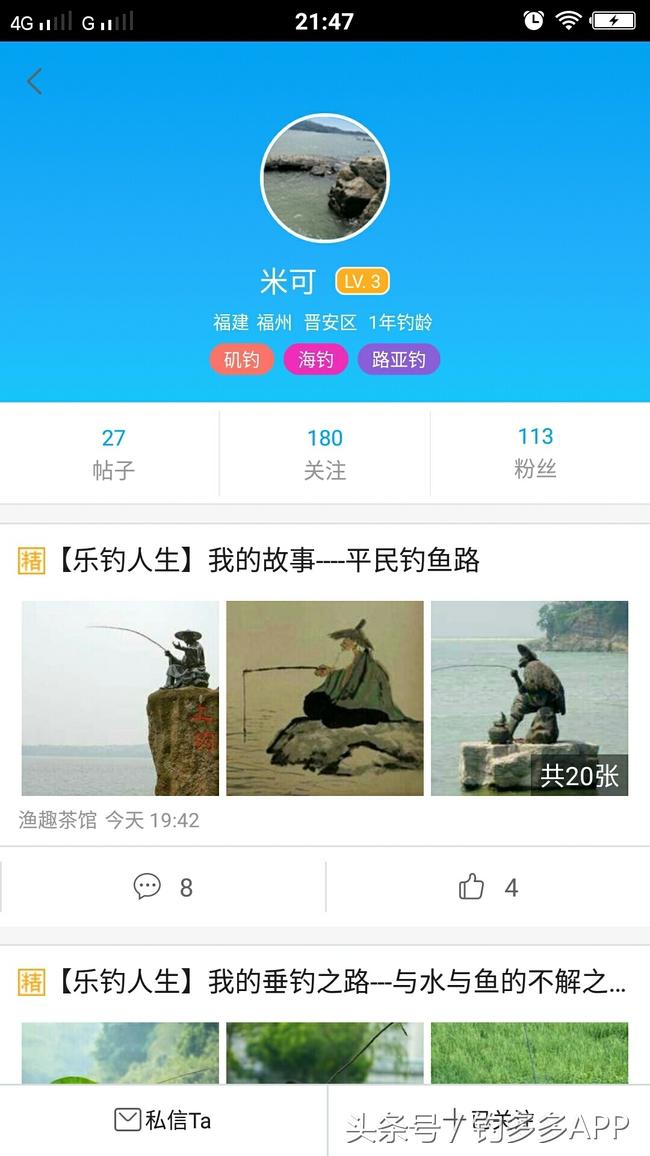 钓鱼新手如何做到钓鱼大师,一个合格钓鱼人应该具备的知识