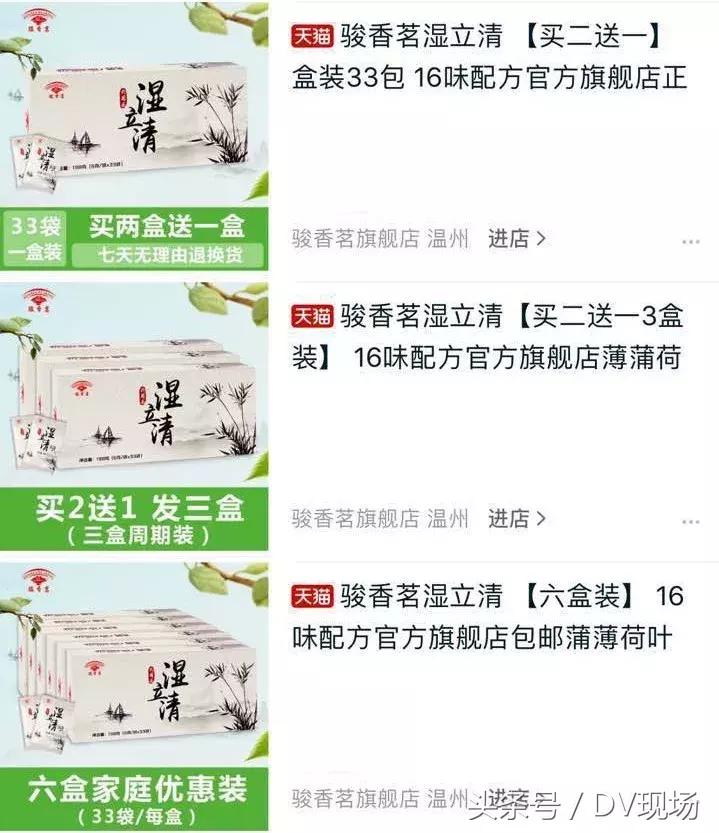 秋冬用不用祛体内湿气呢,体内湿气不除易百病缠身