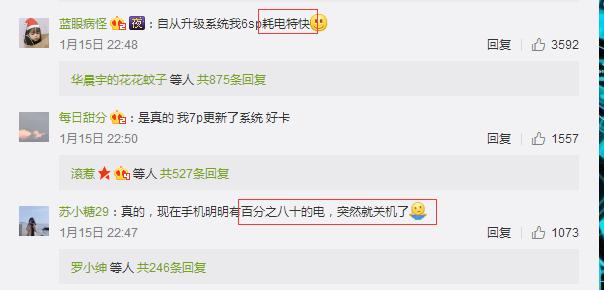 iphone更新系统很快,iphone系统升级变慢了