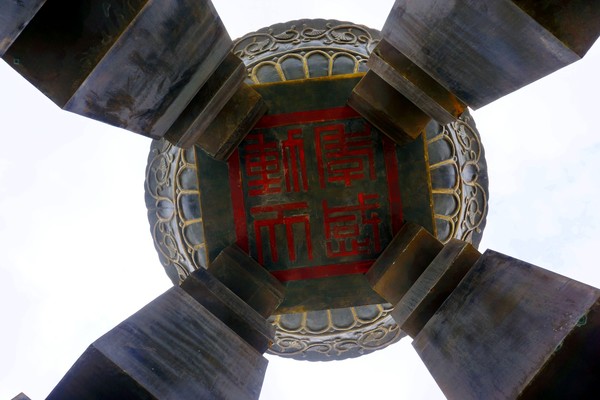 铁岭调兵山的传说,铁岭调兵山的来历是什么