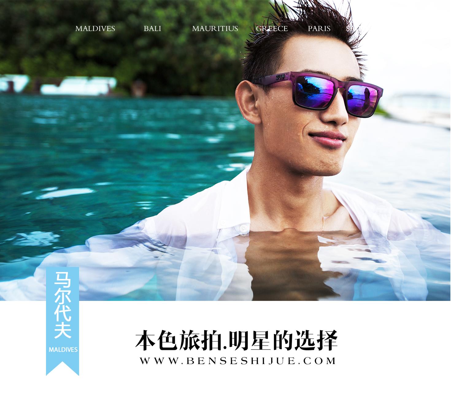 2018ORIGINAL·本色旅拍一月作品集