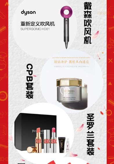 那些被支付寶用掉の钱，“和春祭”帮你补回来