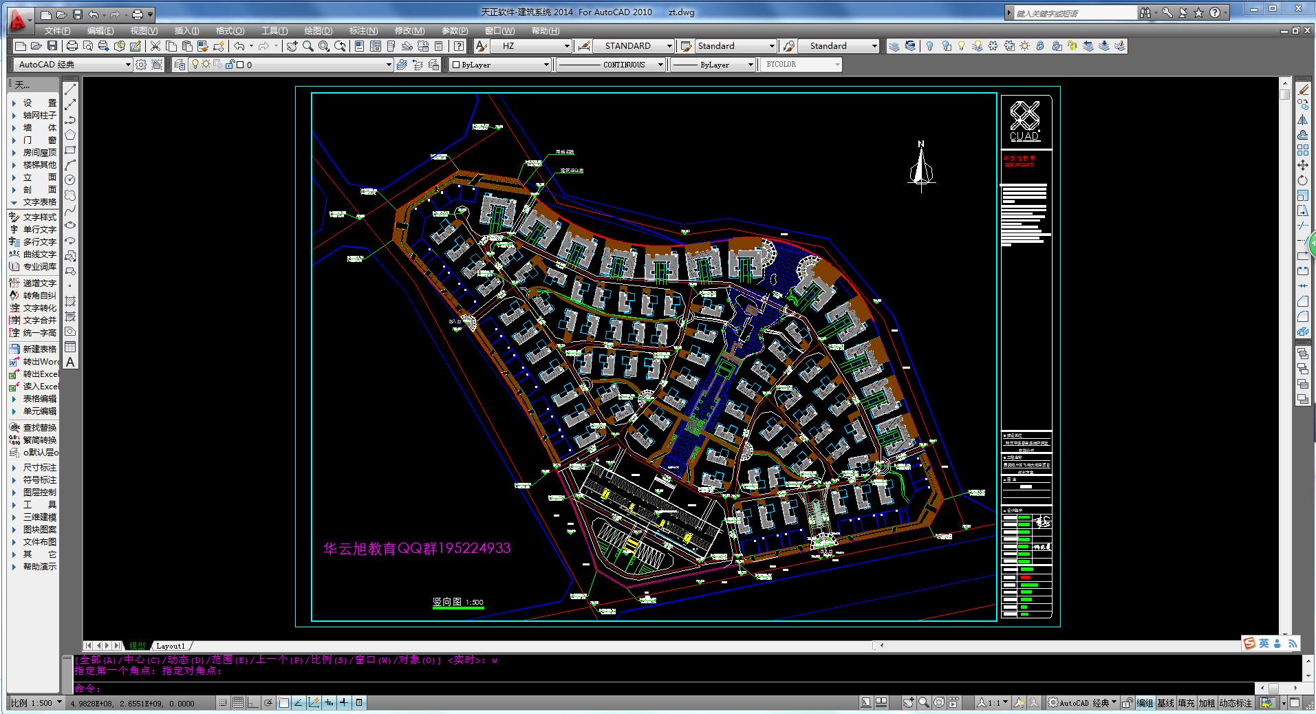 天正cad教学零基础入门书,天正cad教学零基础入门绘图