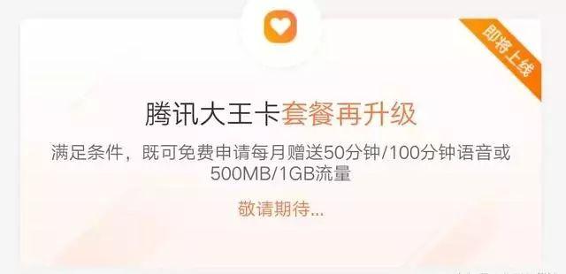 最优惠的三款互联网套餐，移动哭了