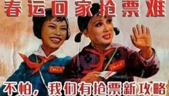 春运抢票你需要这篇攻略,2018春运抢火车票攻略