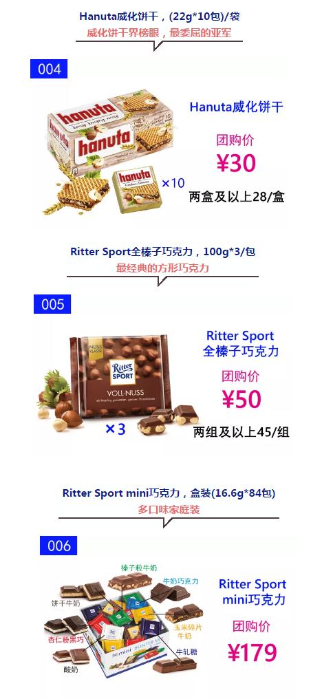 昨天看《明星大侦探》，发现鬼鬼手里的东西不寻常