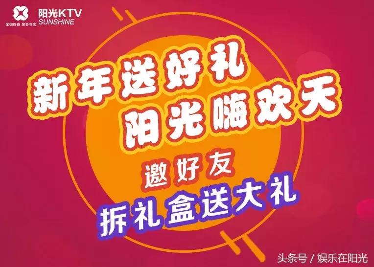 阳光三期店,湘潭阳光优惠团购