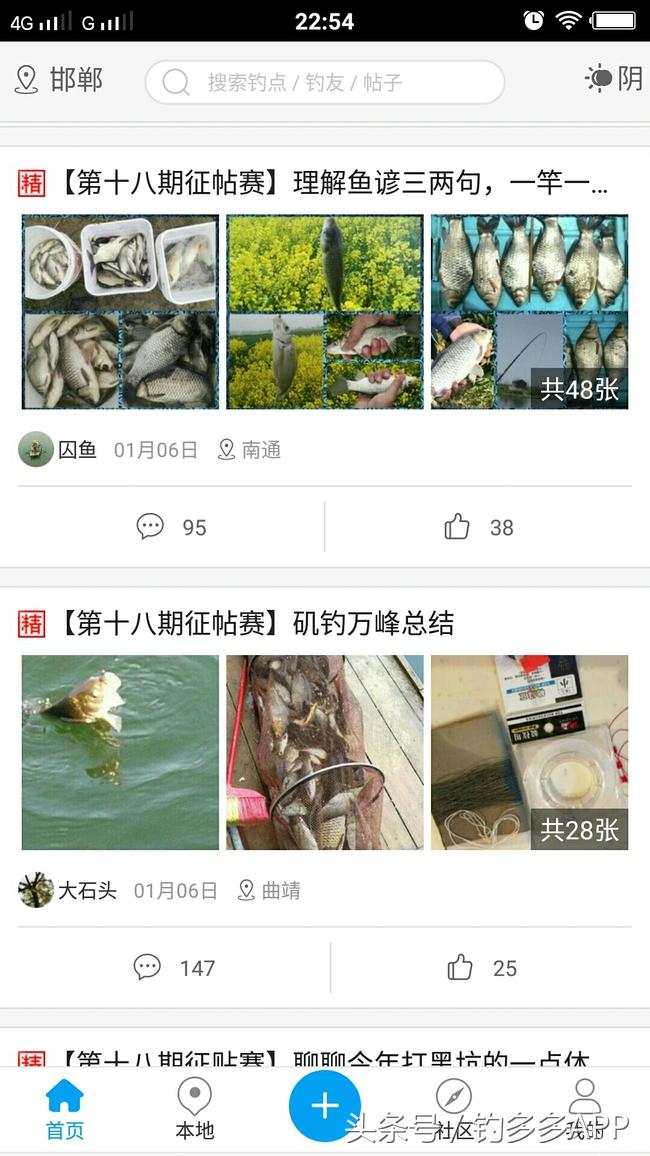 钓鱼新手如何做到钓鱼大师,一个合格钓鱼人应该具备的知识