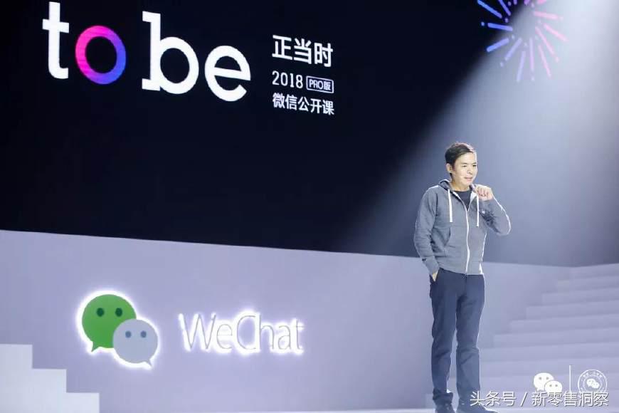 张小龙对微信生态的看法,张小龙战略详解