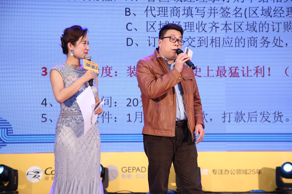 未来已来睿者同行——歌派众项目集体亮相上市