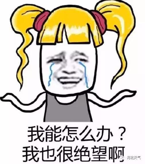 河北本周北部以良至轻度污染为主,河北重度污染最新通知