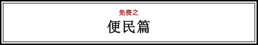 郑州东西统统免费吗,今天郑州哪些景区免费