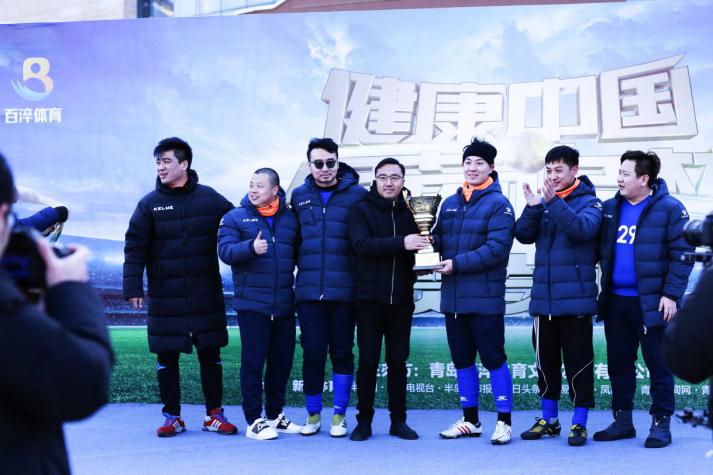 健康中国新时代健康大赛,县上举办首届迎新春贺岁杯足球赛