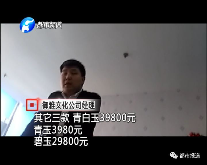 打击诈骗之揭秘收藏品骗局,打击养老诈骗之揭秘收藏品骗局