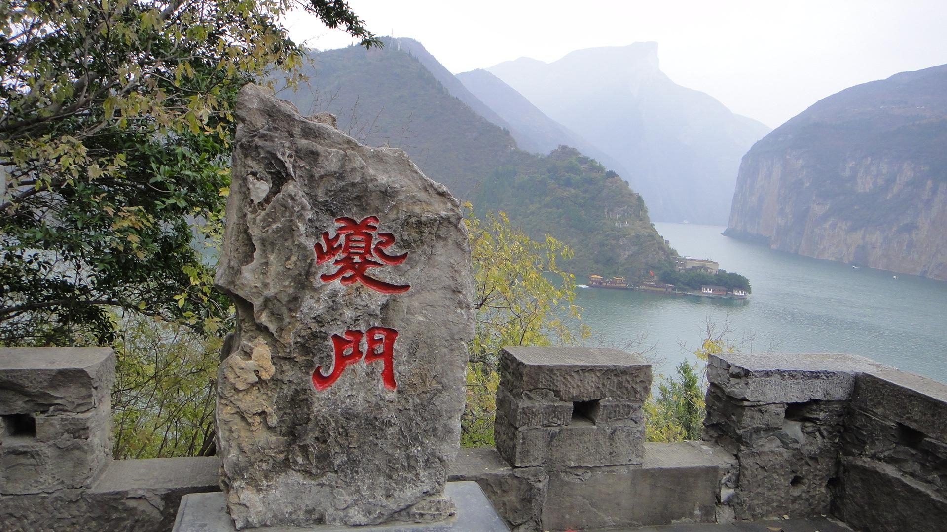 长江三峡-有夔门天下雄!还有-两岸崇山峻岭,悬崖绝壁,风光奇绝