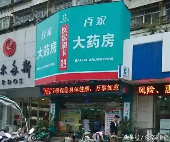 洛阳有哪些24小时营业的店铺,洛阳24小时不打烊饭店