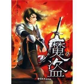 100本好书(小说)极力推荐,每天十本持续更新(5)告别书荒