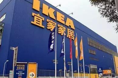 郑州宜家现在什么状况,宜家郑州值得去吗