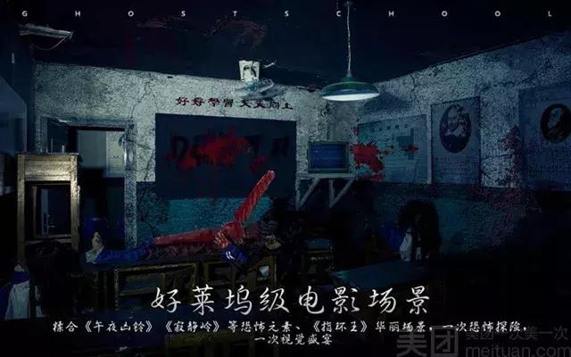 石家庄平安公园诡异闹鬼事件,石家庄灵异事件真实事件