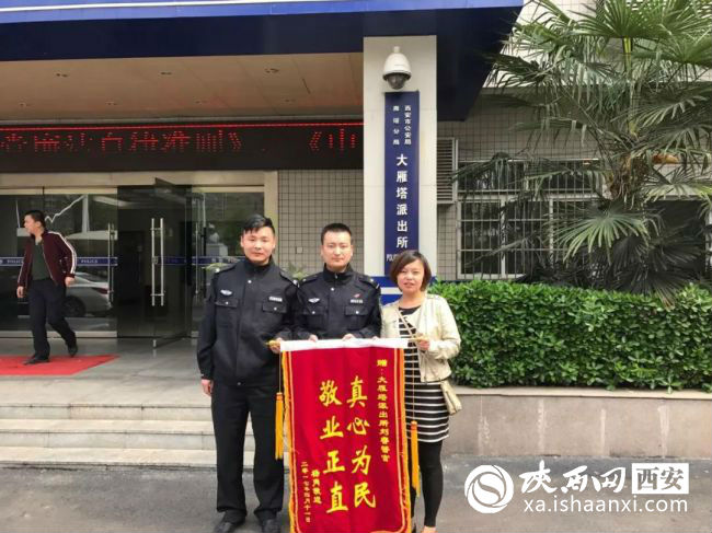 大雁塔旁的用心人——公安雁塔分局大雁塔派出所社区民警刘睿