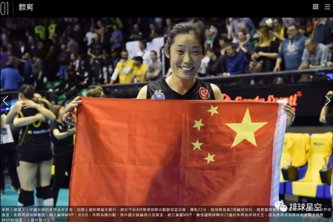 遗憾与辉煌中国女排素材,中国女排最近十年的遗憾