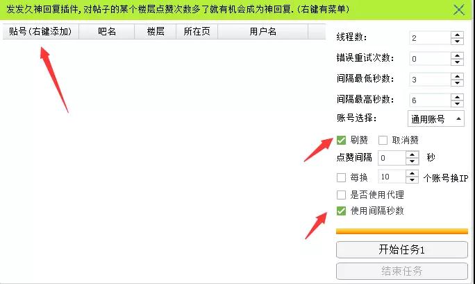 贴吧神回复完整版,贴吧的神回复是怎么来的