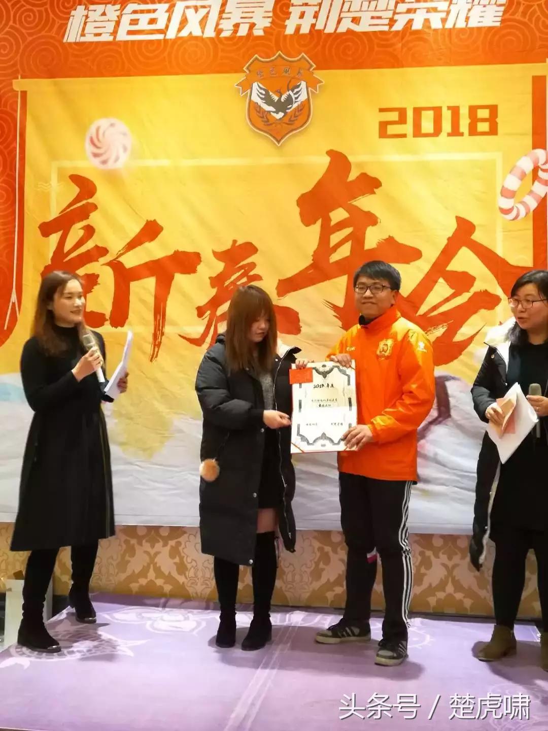 武汉卓尔夺冠庆典,卓尔杯足球比赛