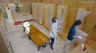 昨天看《明星大侦探》，发现鬼鬼手里的东西不寻常