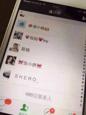 淘客线下和奶茶店合作一天引流486个女性客户的方法