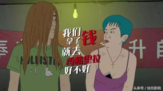 动画片抢劫片段,杀人绑架电影国产