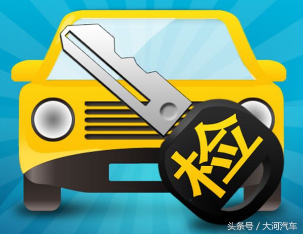 春节租车回家注意哪些事,春节期间什么时候租车最便宜