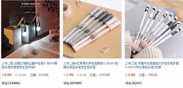 平价又优质！种草7家私藏值得无限回购的淘宝店